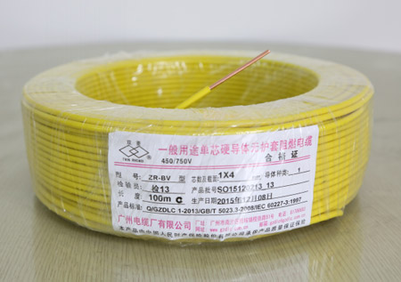 一般用途單芯硬導(dǎo)體無護(hù)套電力電纜