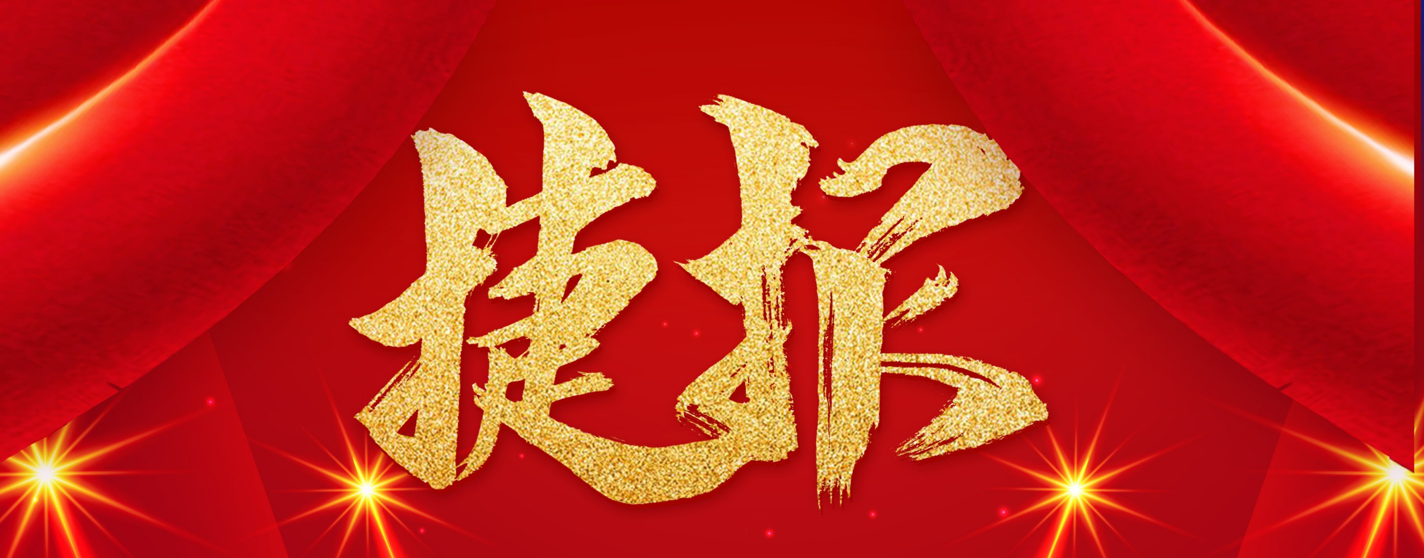 喜報|廣州電纜再次中標南方電網(wǎng)項目！